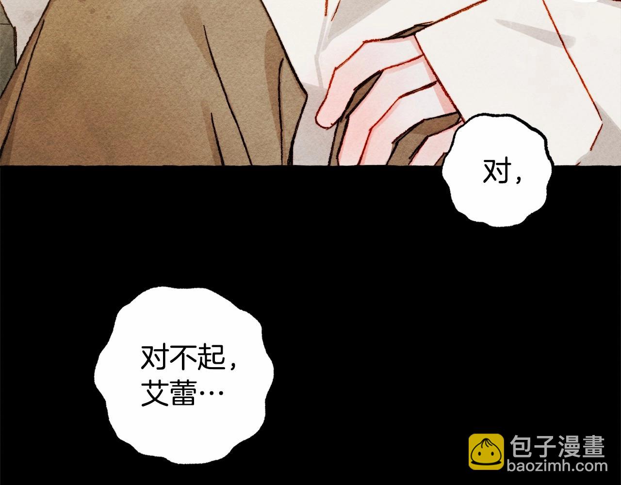第51话 说谎91
