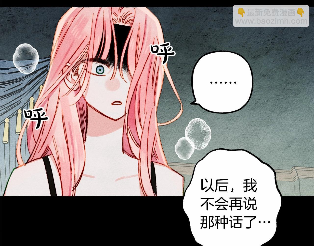 第51话 说谎92