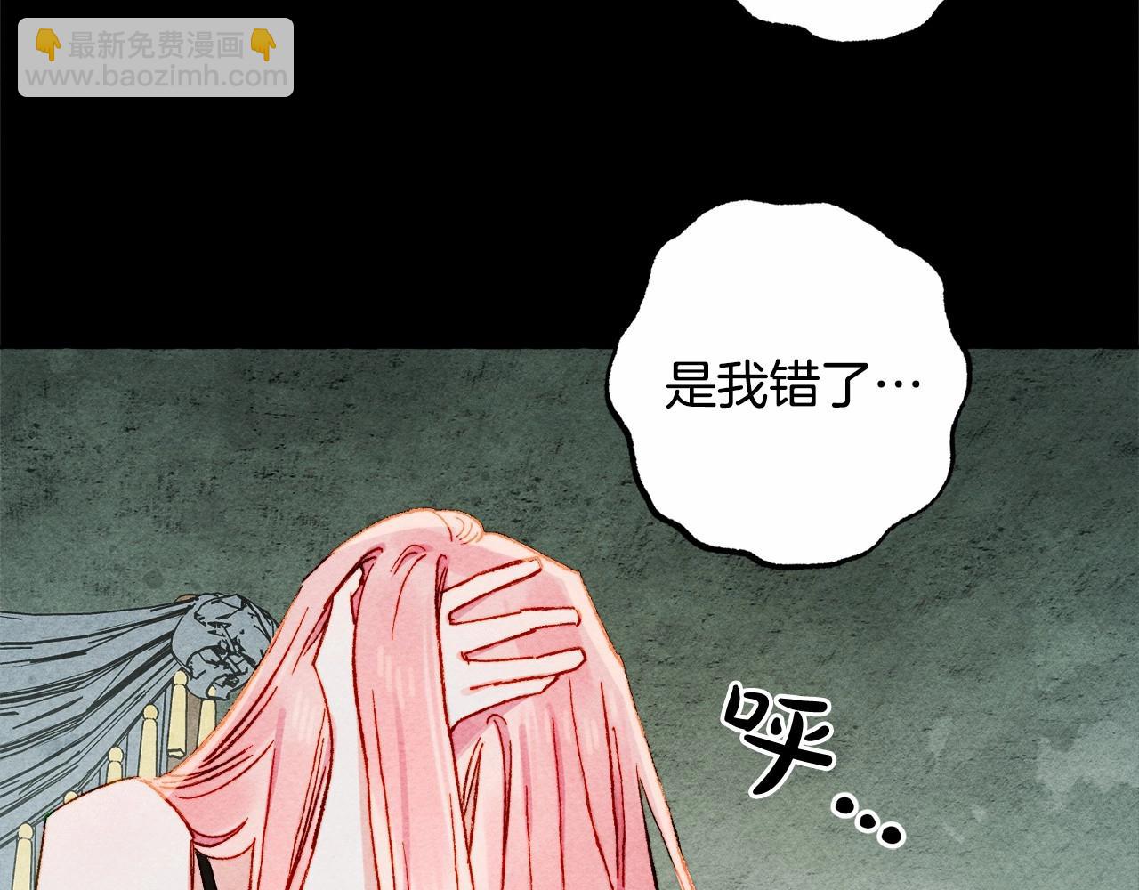 第51话 说谎93