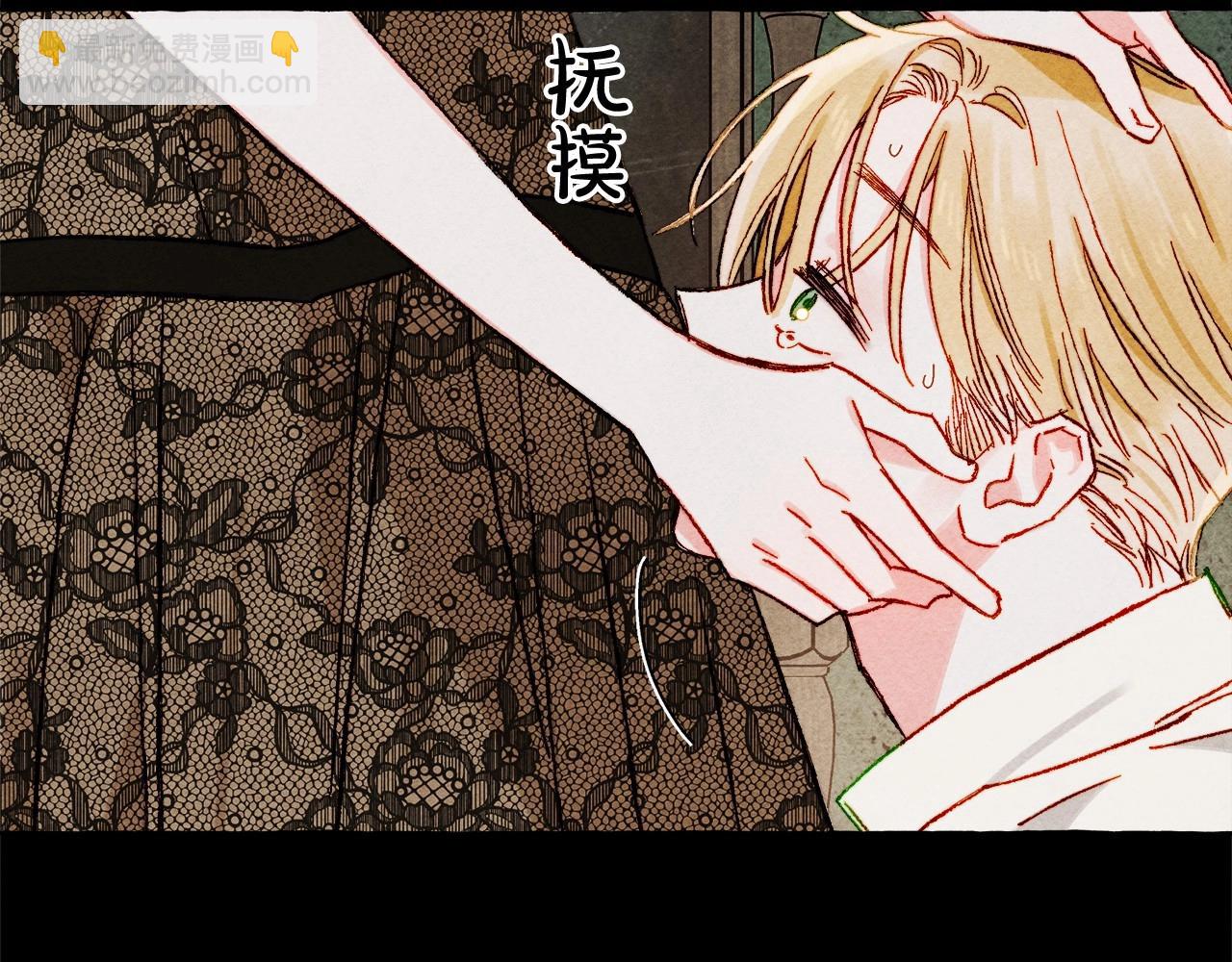 第51话 说谎99