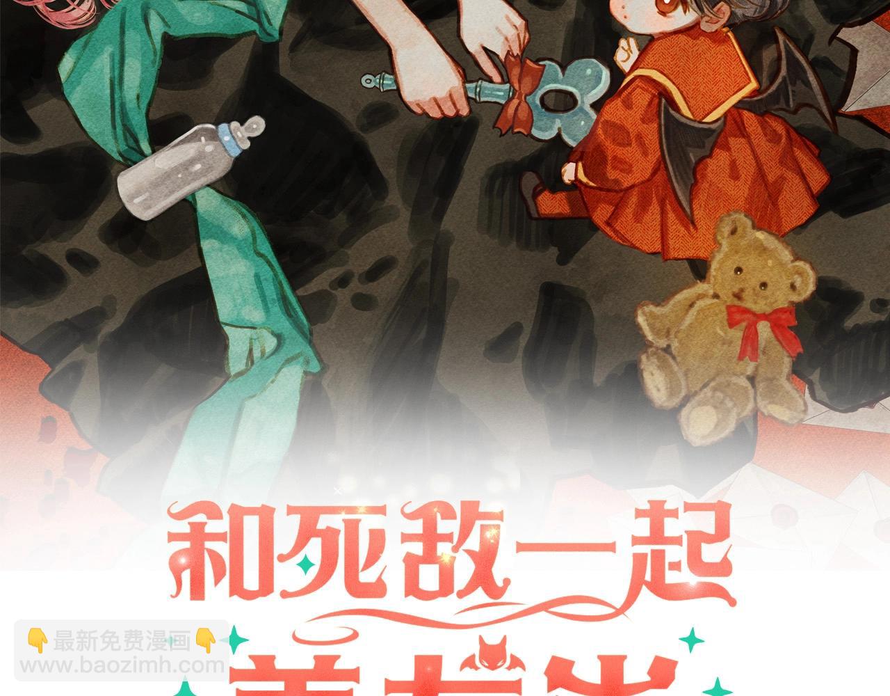 第52话 揭开的面纱1