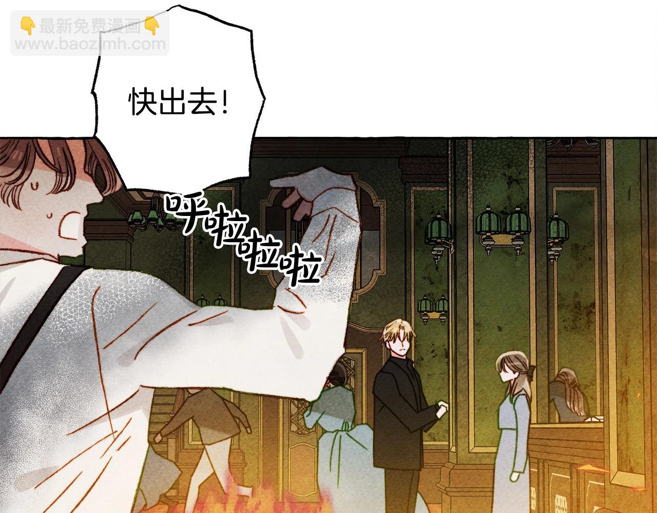 第52话 揭开的面纱104