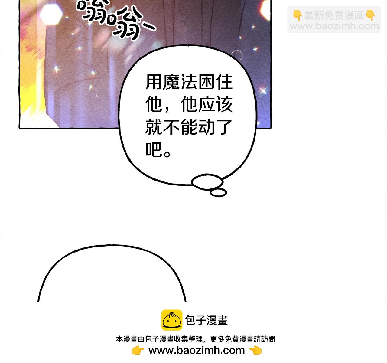 第52话 揭开的面纱107