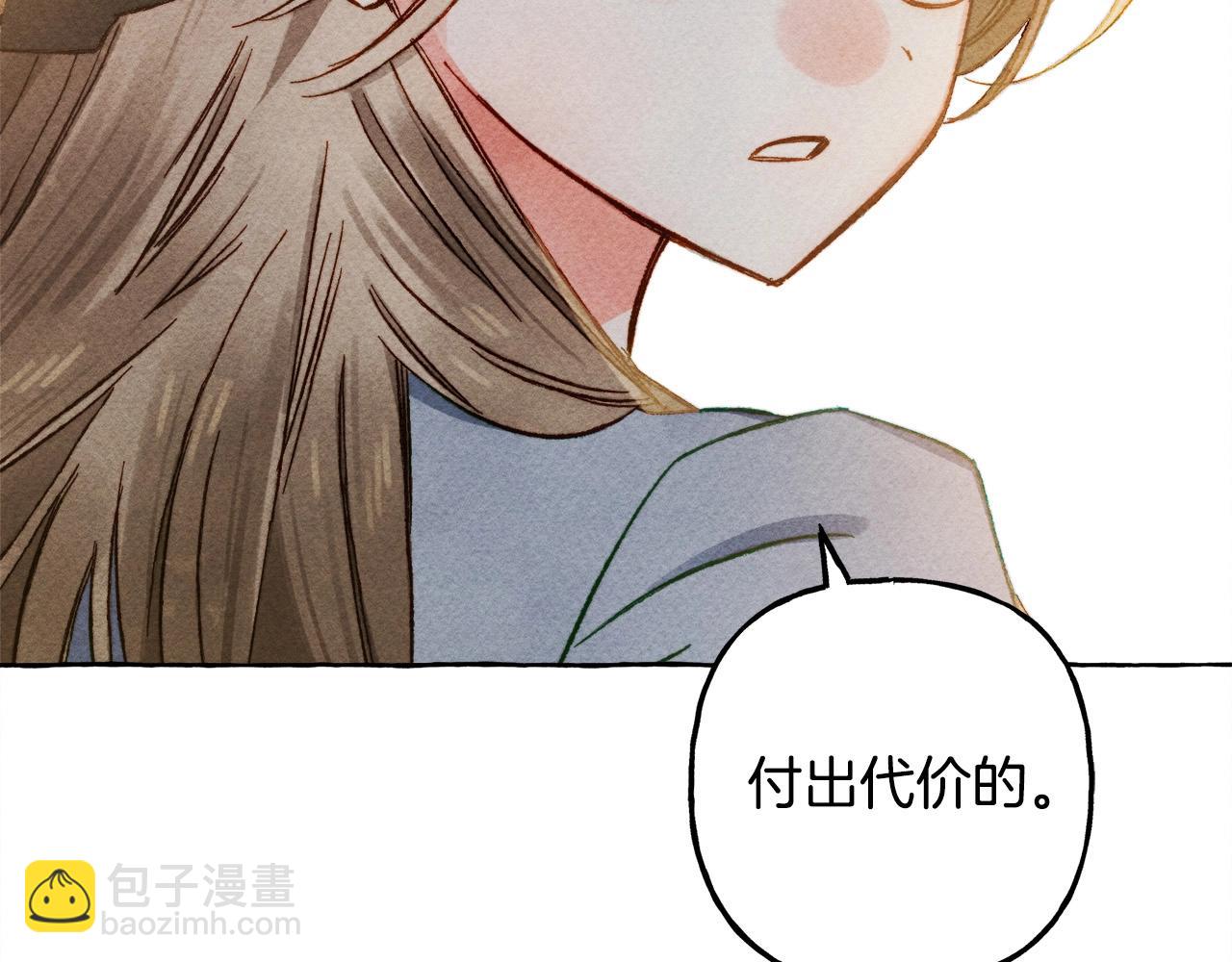 第52话 揭开的面纱111