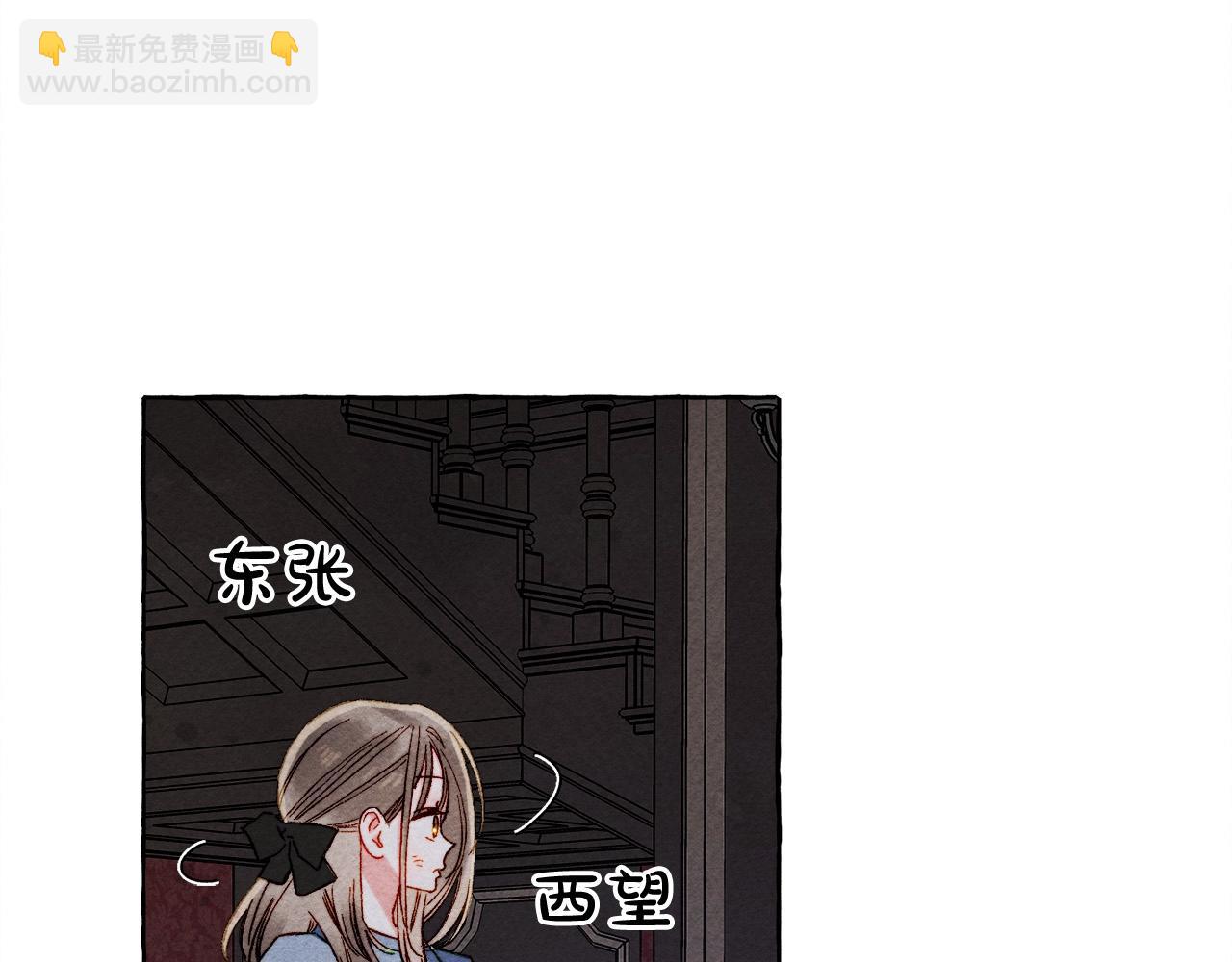 第52话 揭开的面纱121