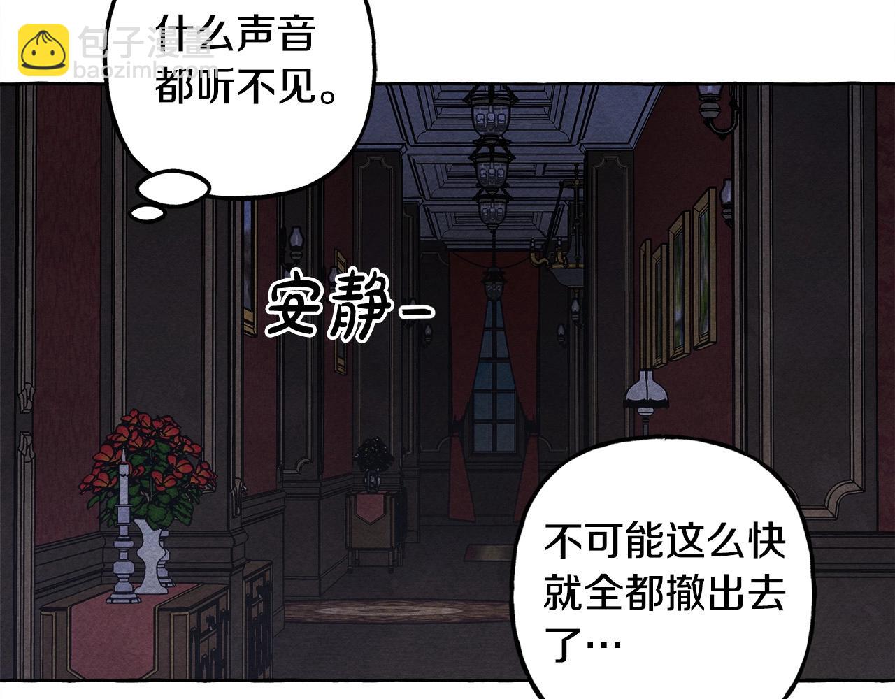 第52话 揭开的面纱123