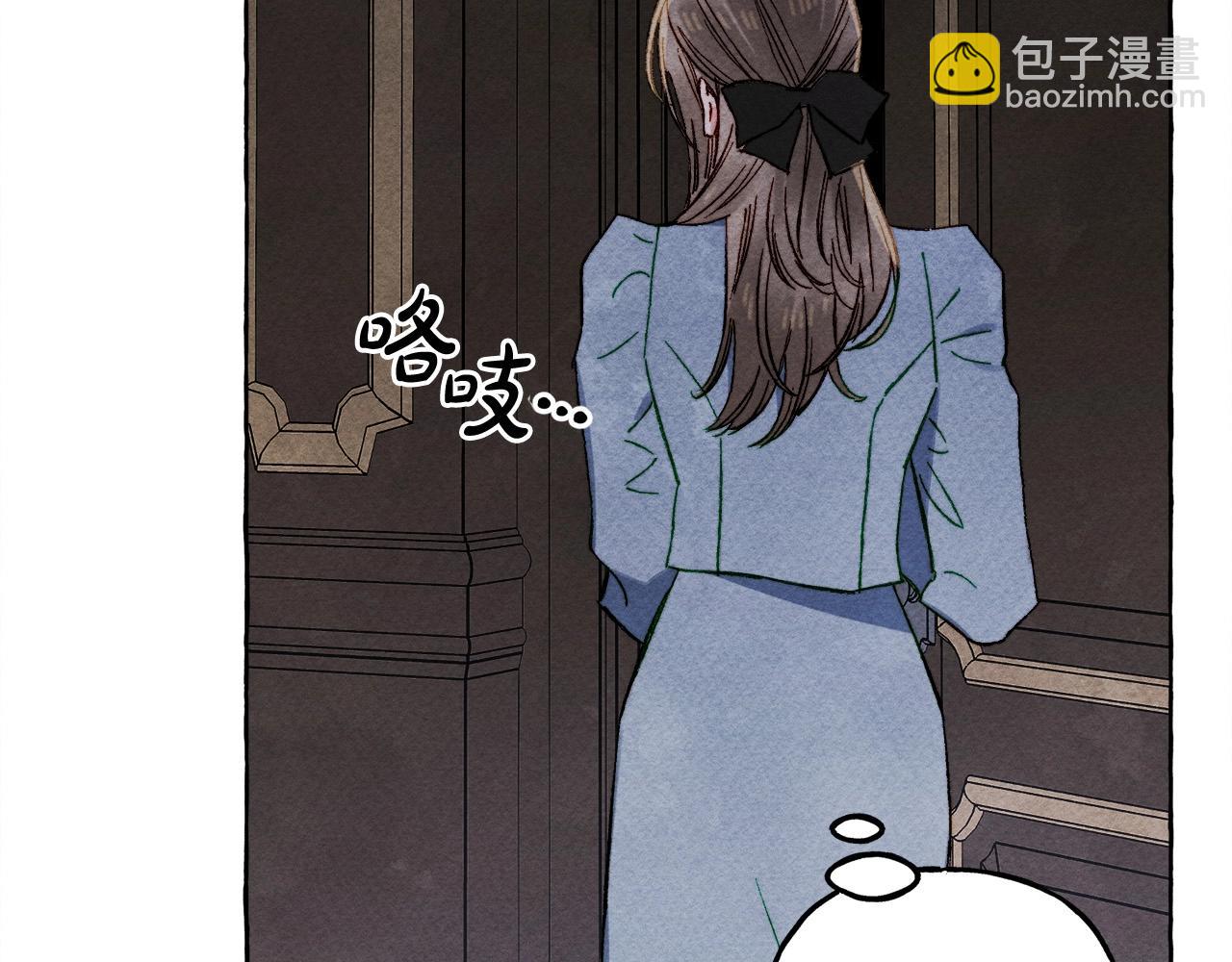 第52话 揭开的面纱125