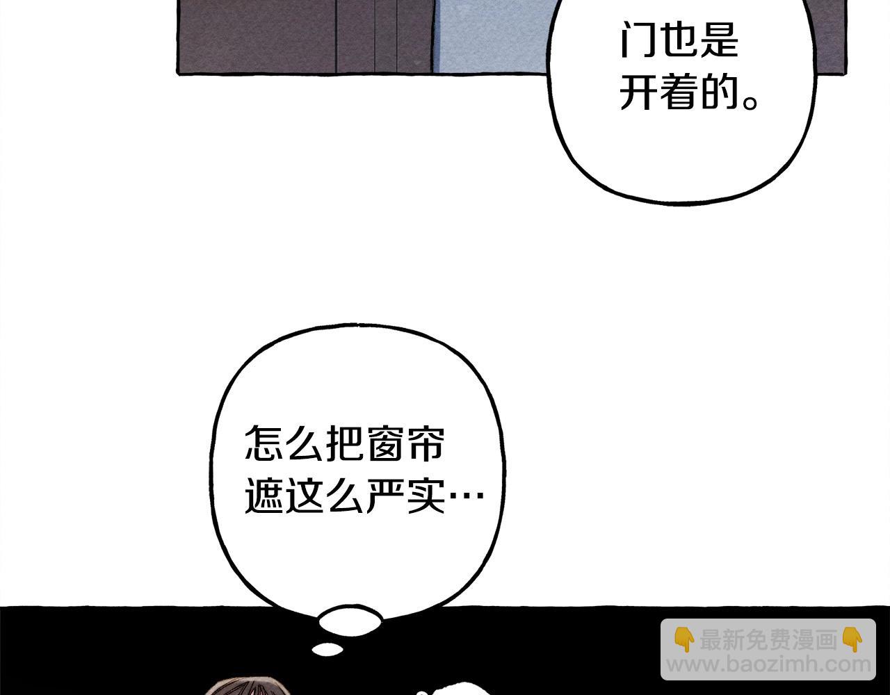 第52话 揭开的面纱126