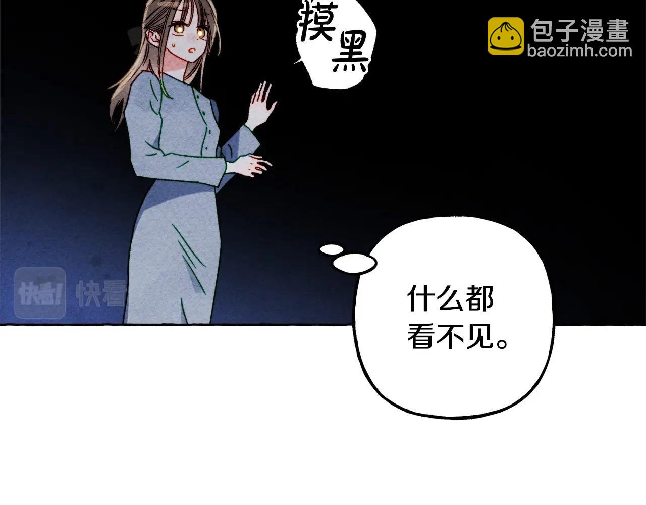 第52话 揭开的面纱127