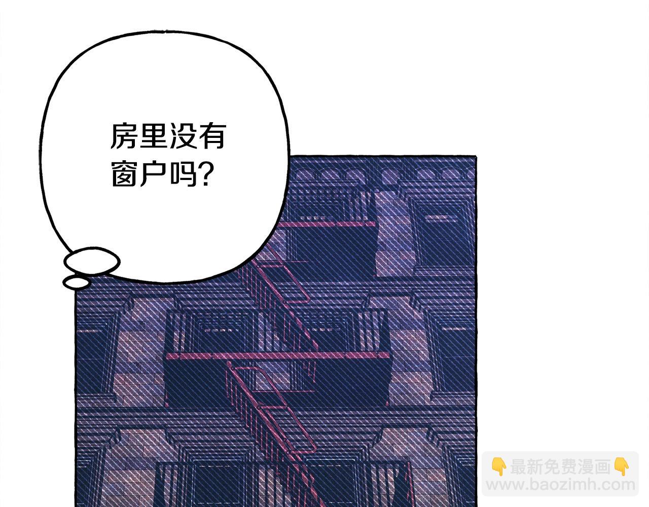 第52话 揭开的面纱129