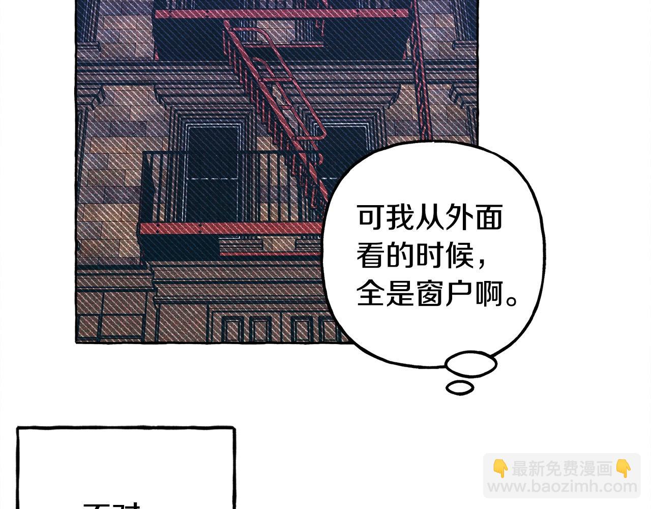 第52话 揭开的面纱130