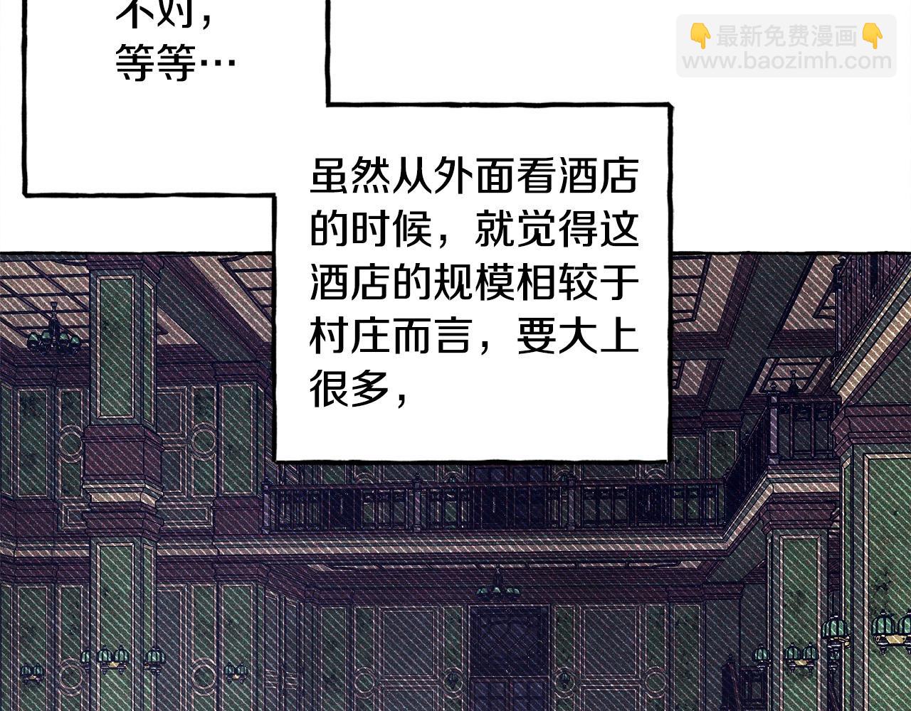 第52话 揭开的面纱131