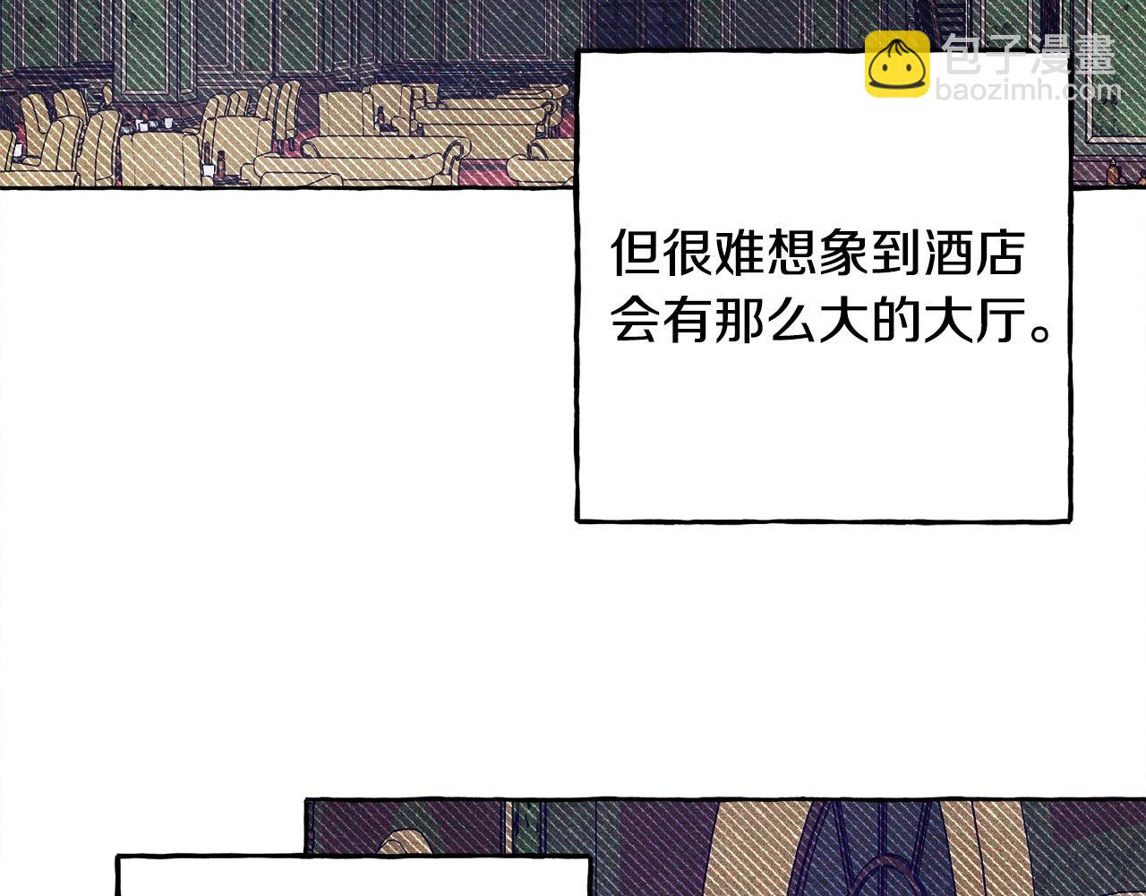 第52话 揭开的面纱132