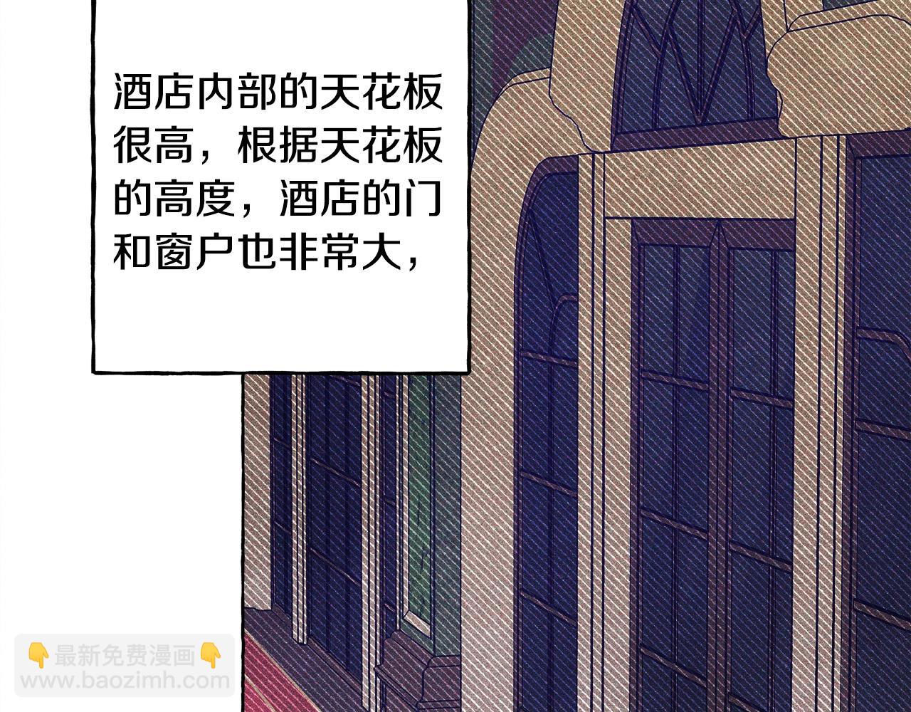 第52话 揭开的面纱133