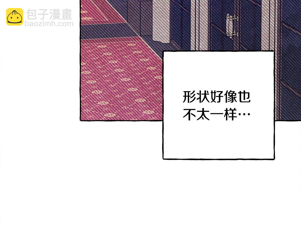 第52话 揭开的面纱134