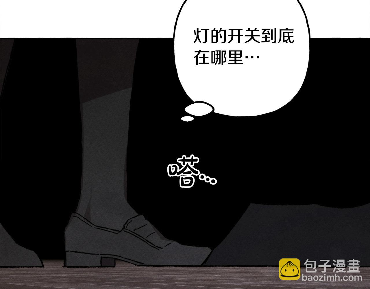 第52话 揭开的面纱138