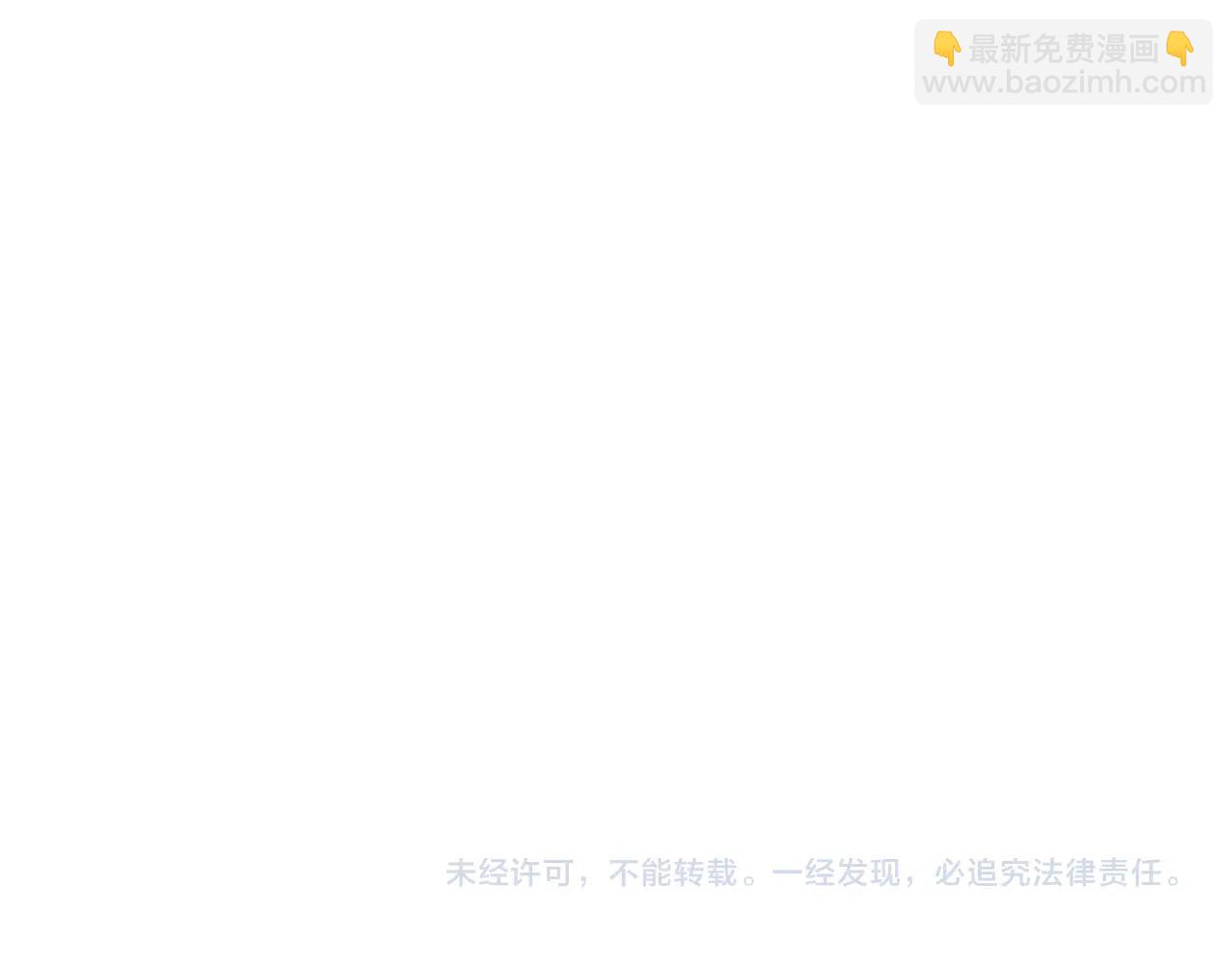 第52话 揭开的面纱150