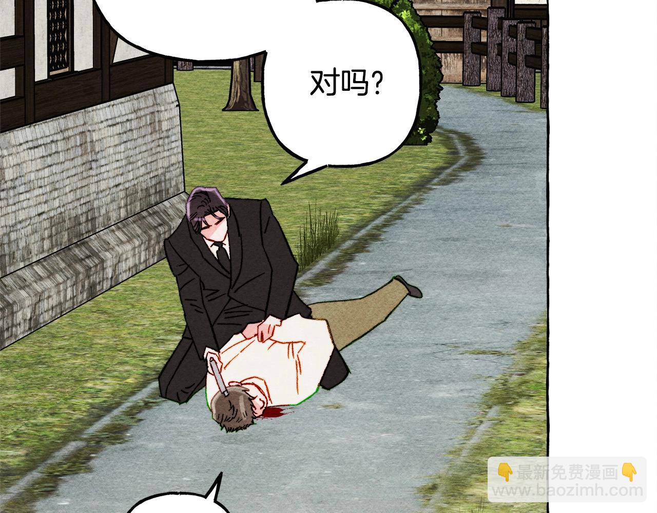 第52话 揭开的面纱16