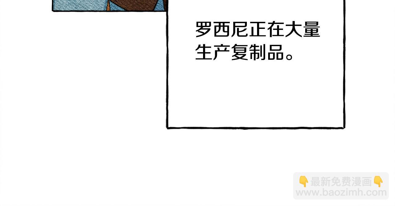 第52话 揭开的面纱20