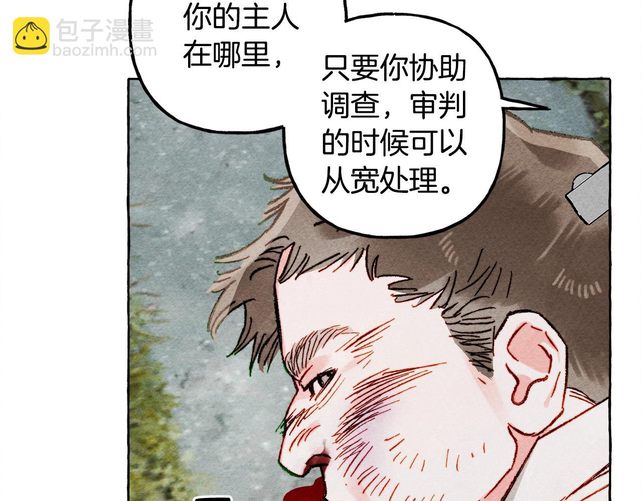 第52话 揭开的面纱24