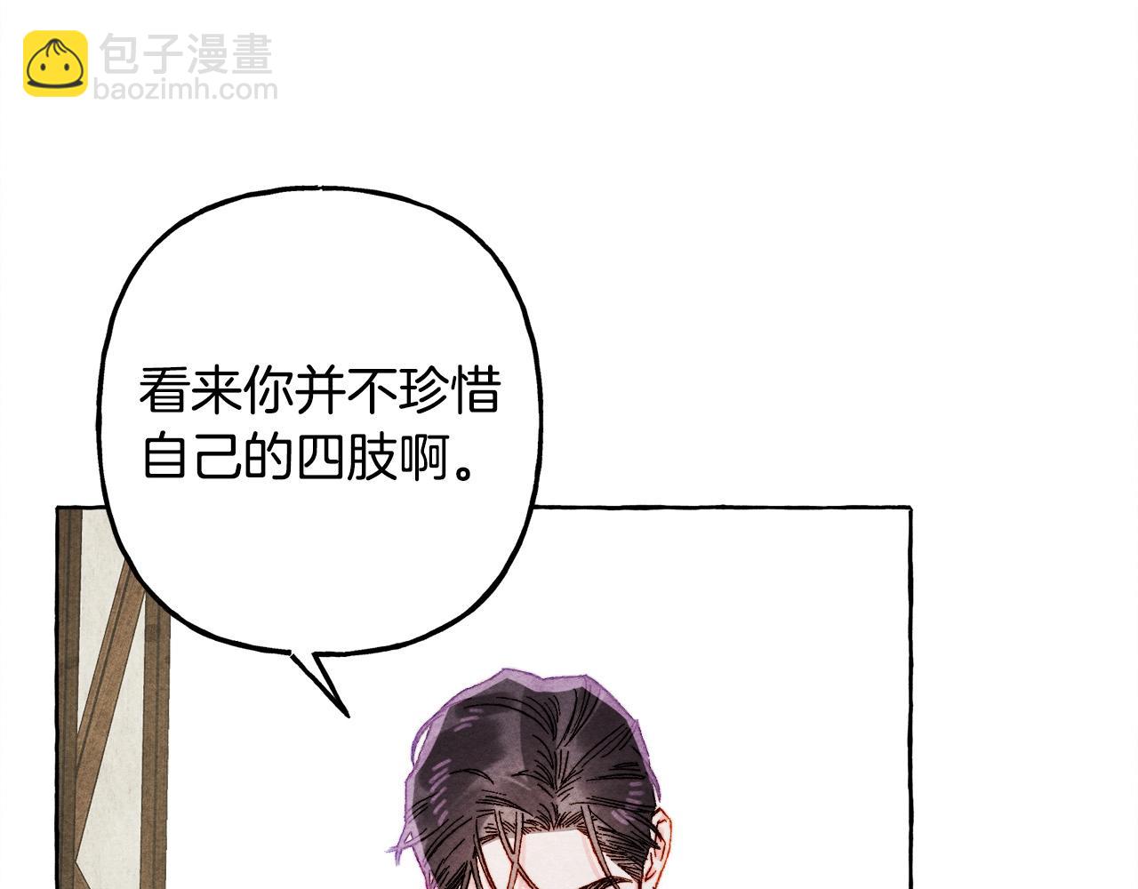 第52话 揭开的面纱27