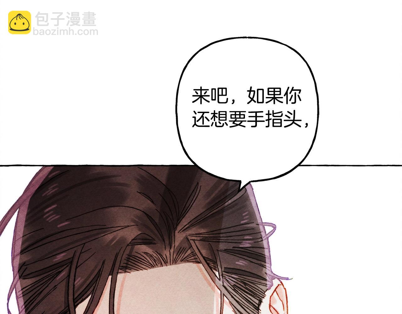 第52话 揭开的面纱34