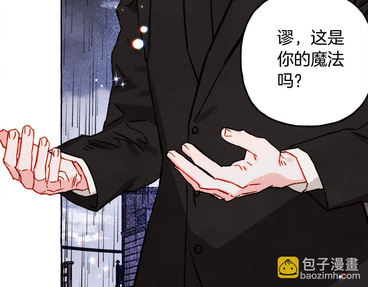 第52话 揭开的面纱44