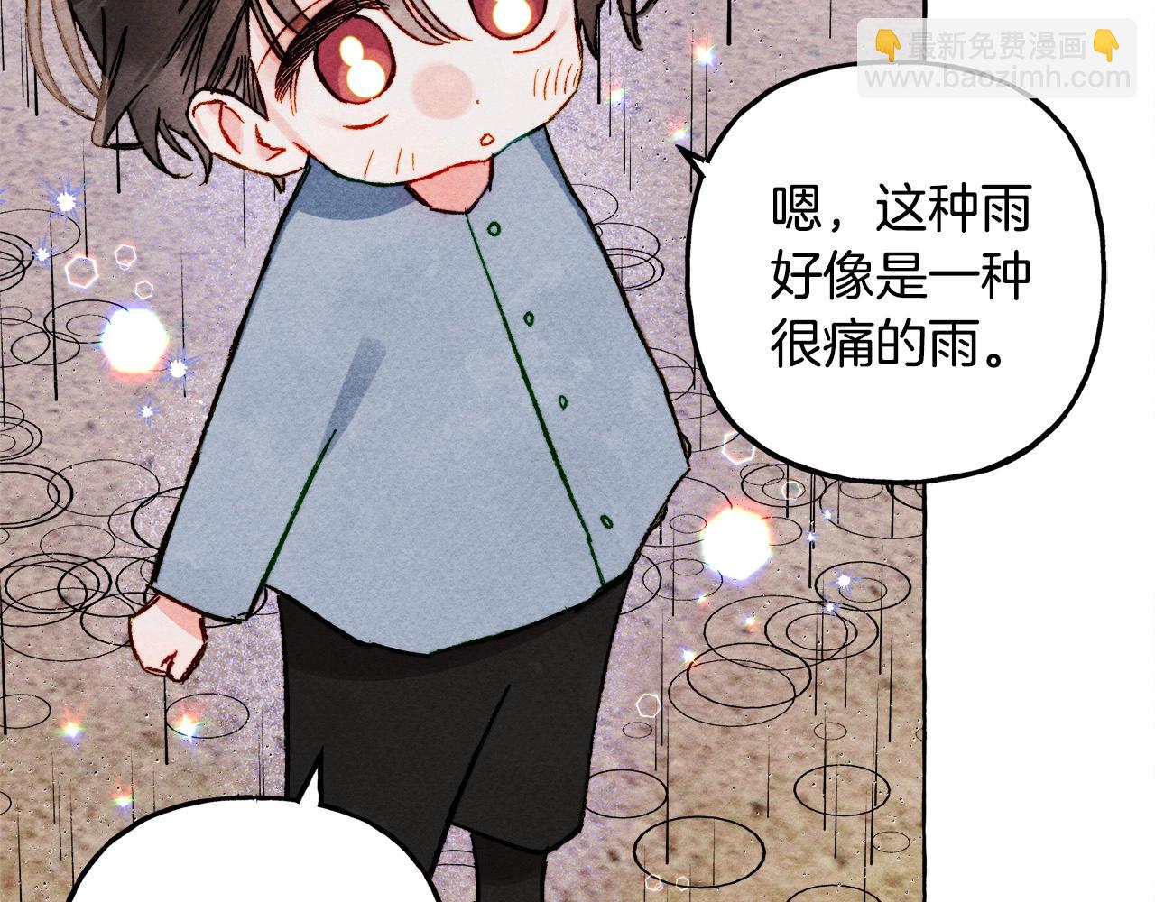 第52话 揭开的面纱46