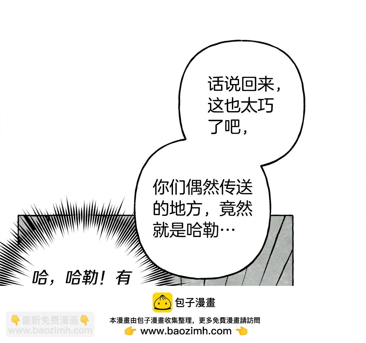 第52话 揭开的面纱49