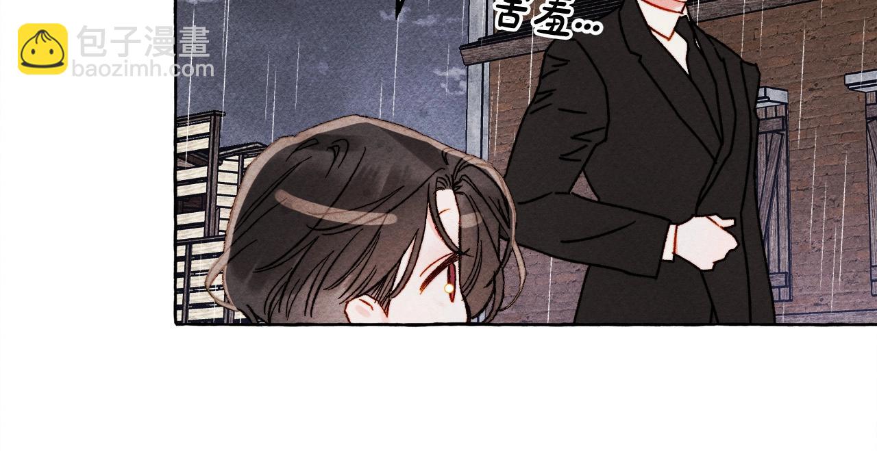 第52话 揭开的面纱52