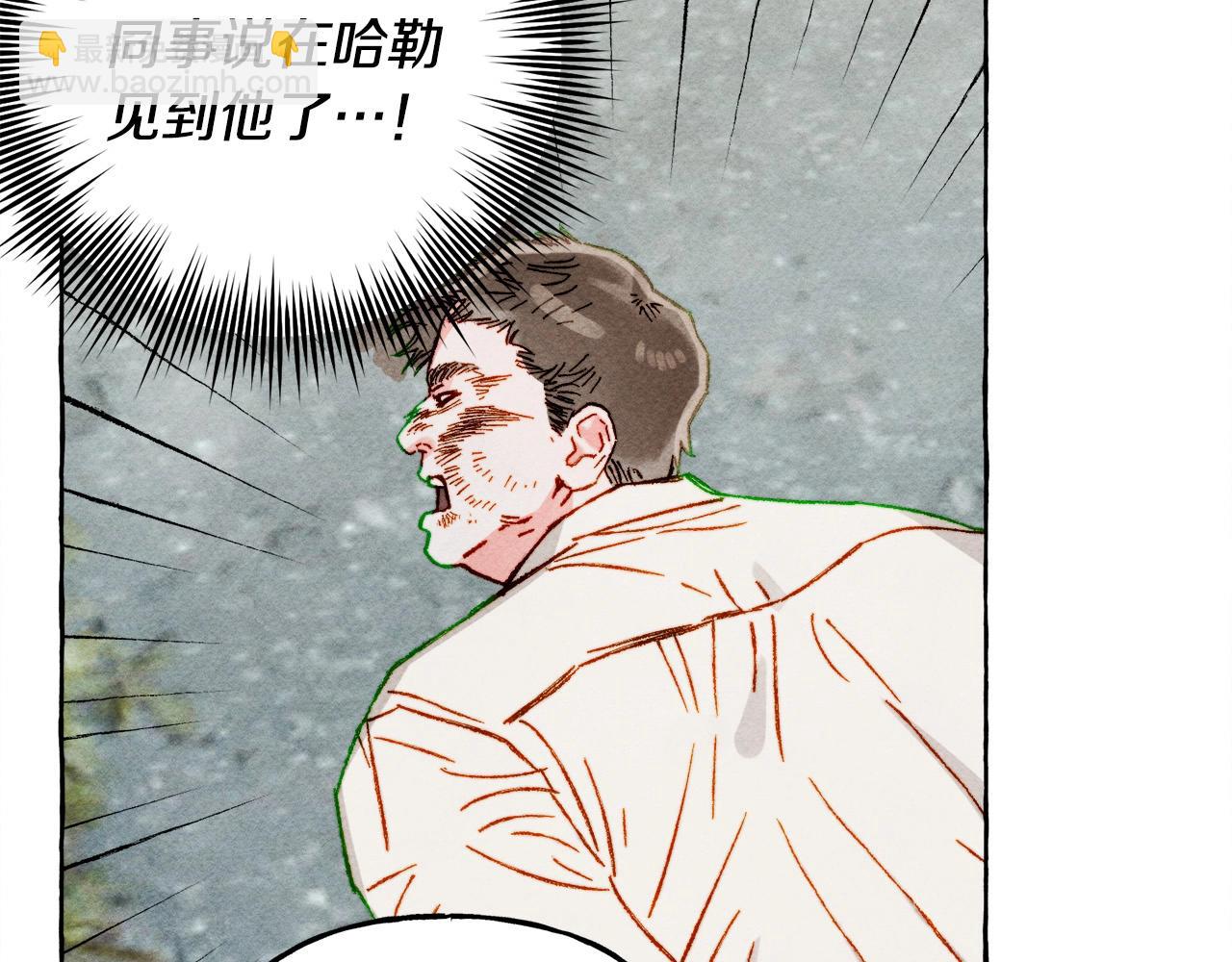 第52话 揭开的面纱54