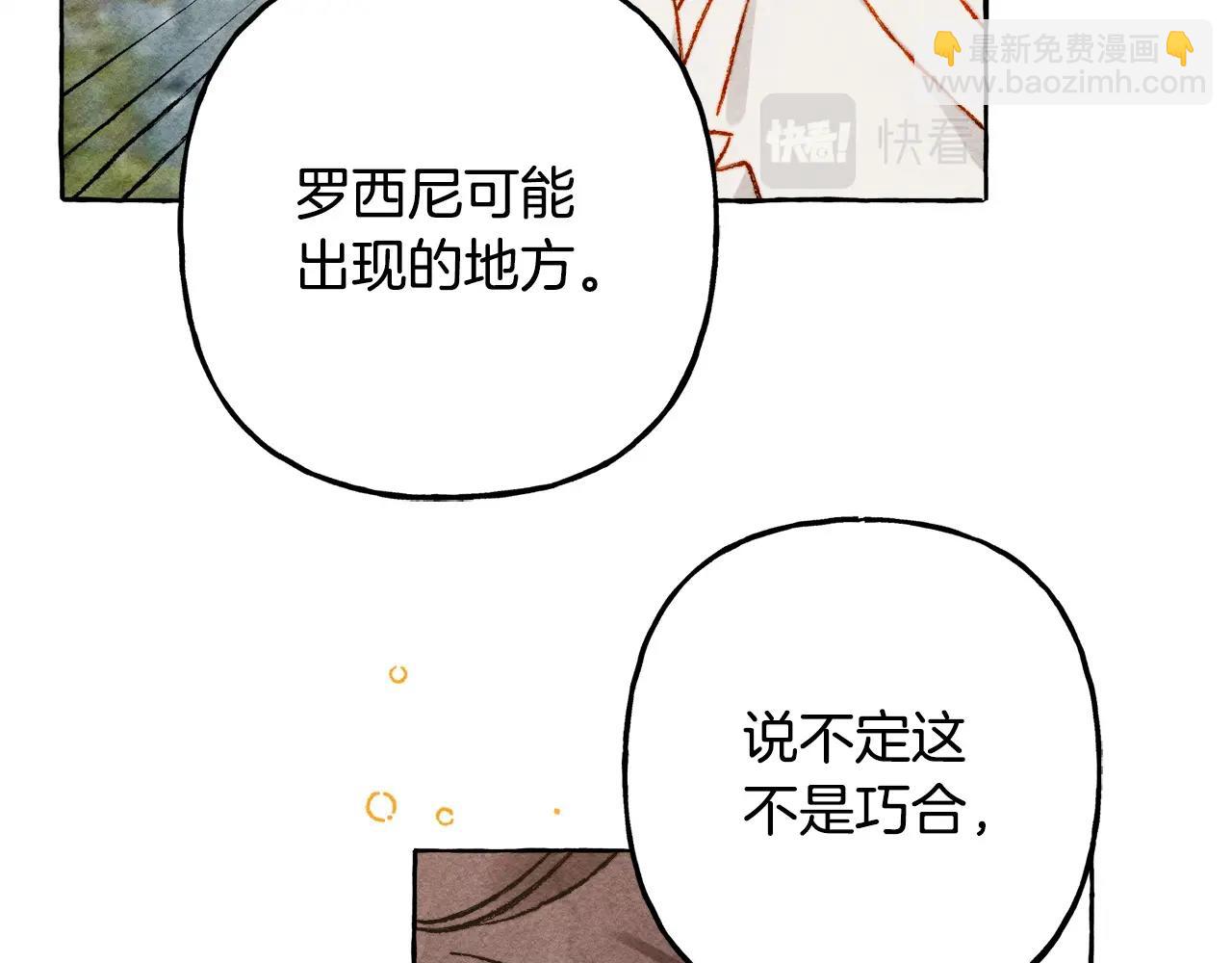 第52话 揭开的面纱55