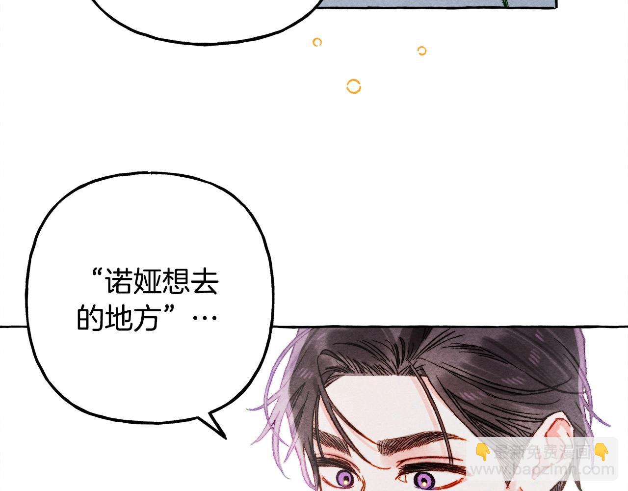 第52话 揭开的面纱58