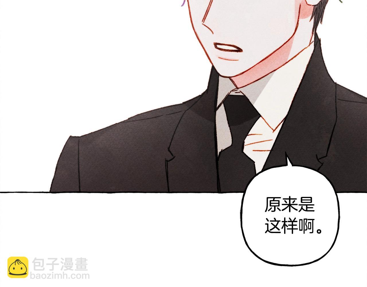 第52话 揭开的面纱59