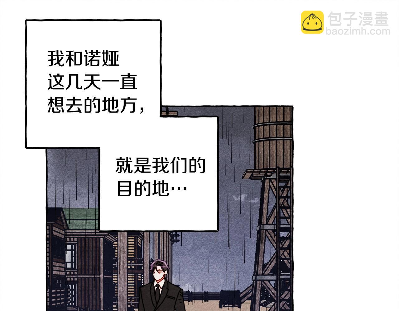 第52话 揭开的面纱61