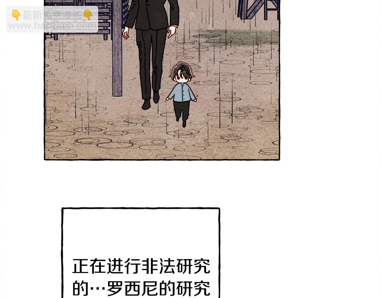 第52话 揭开的面纱62
