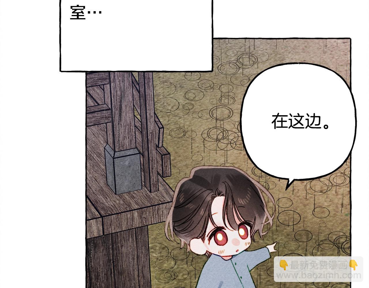 第52话 揭开的面纱63