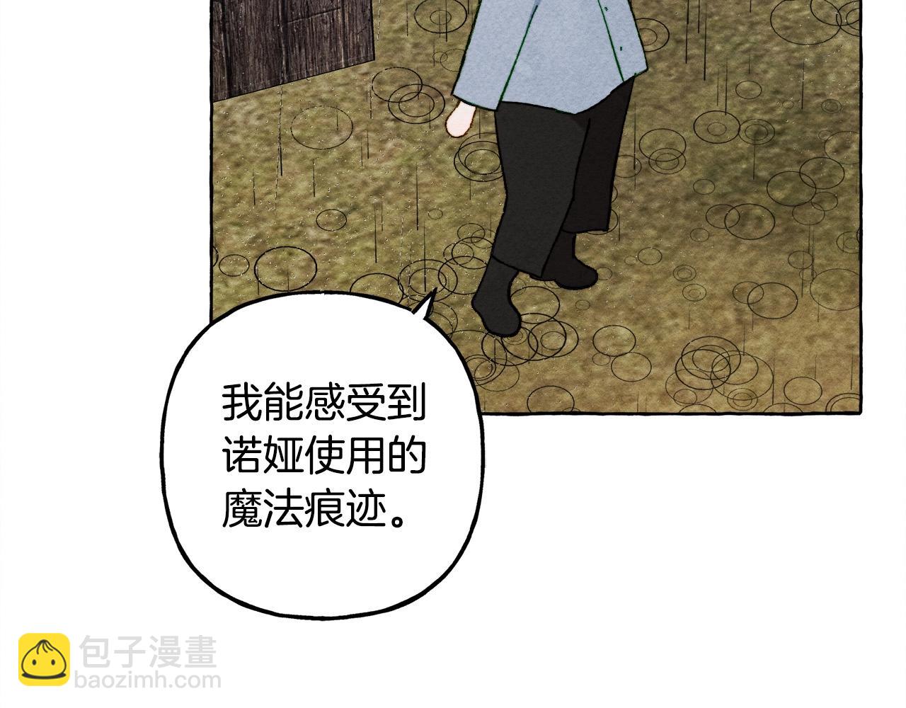 第52话 揭开的面纱64
