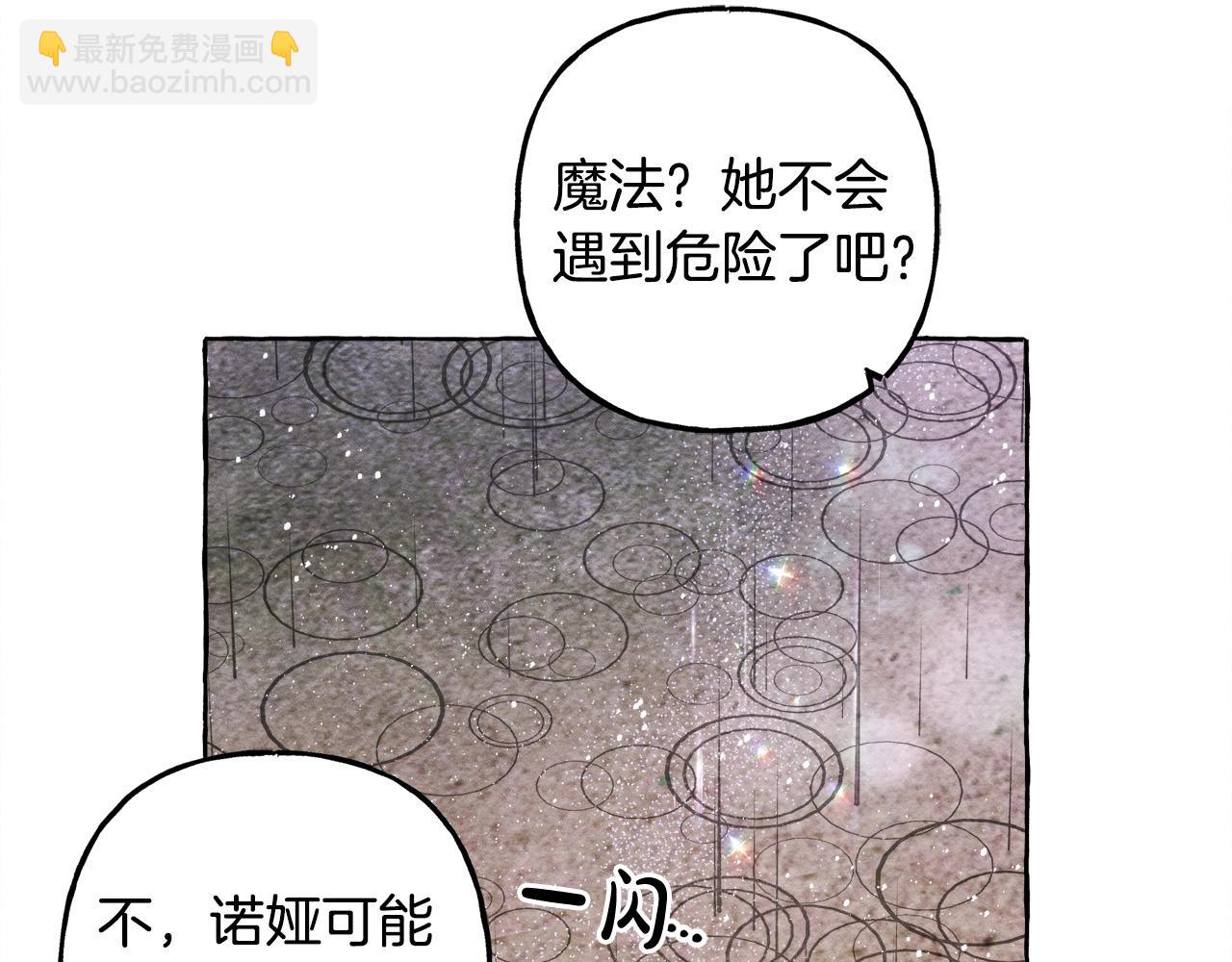 第52话 揭开的面纱65