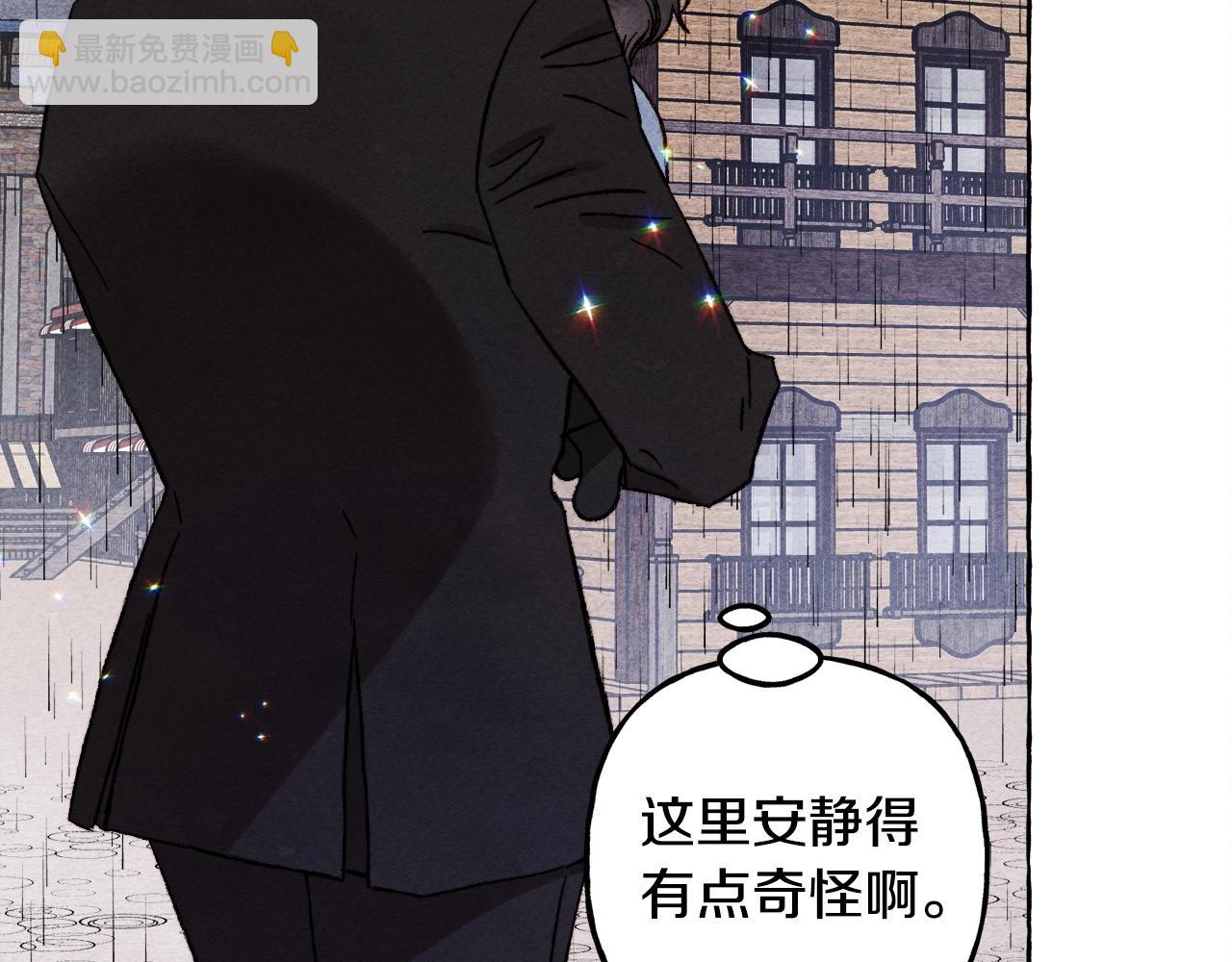 第52话 揭开的面纱68