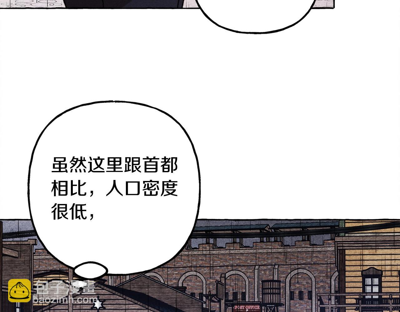 第52话 揭开的面纱69
