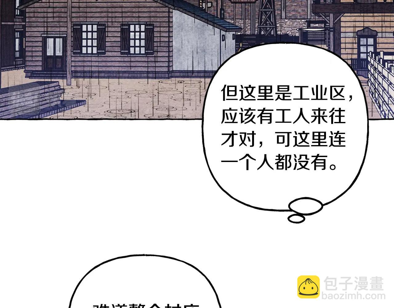第52话 揭开的面纱70