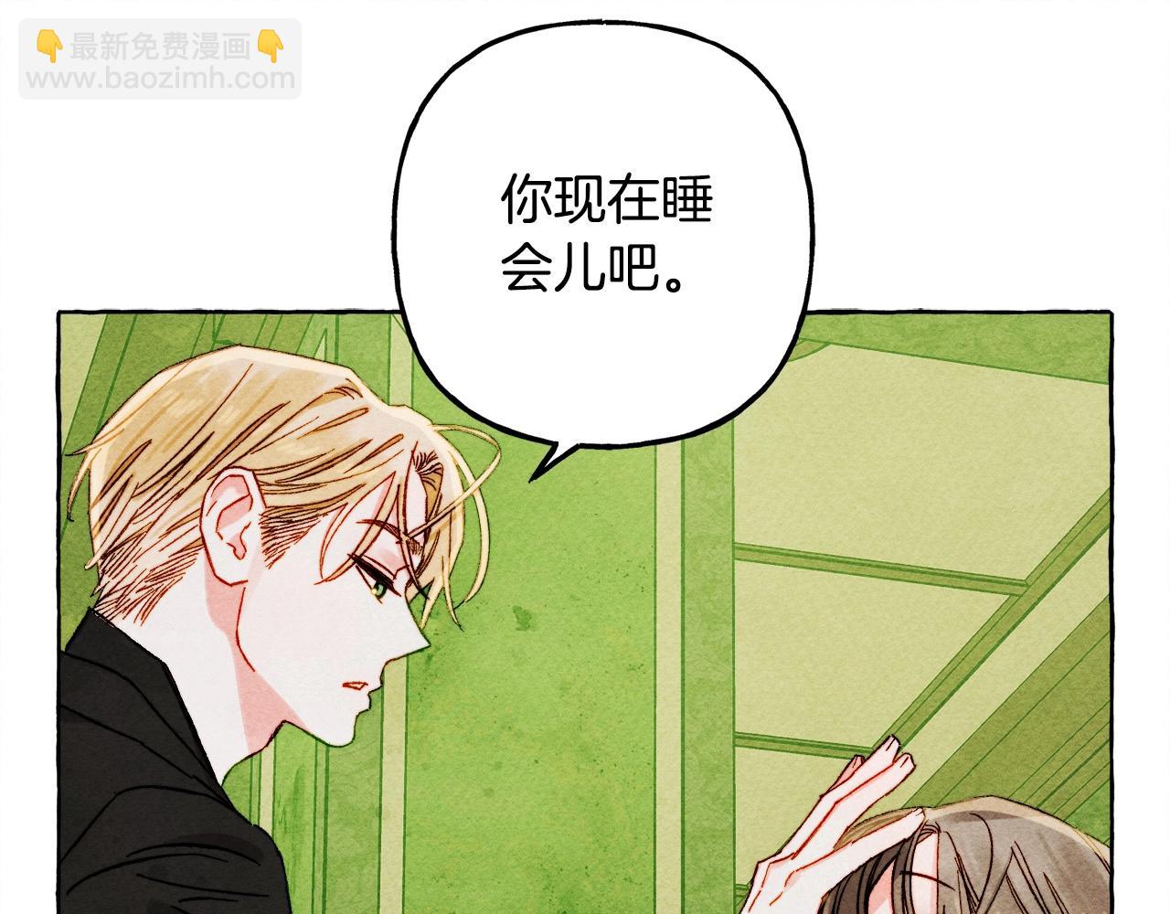 第52话 揭开的面纱78