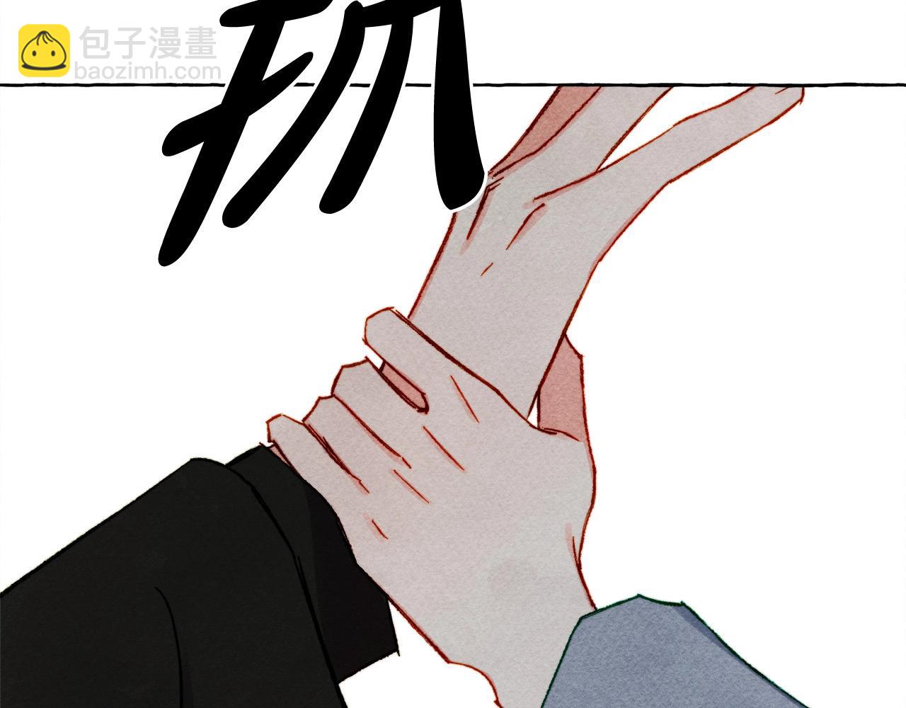 第52话 揭开的面纱83