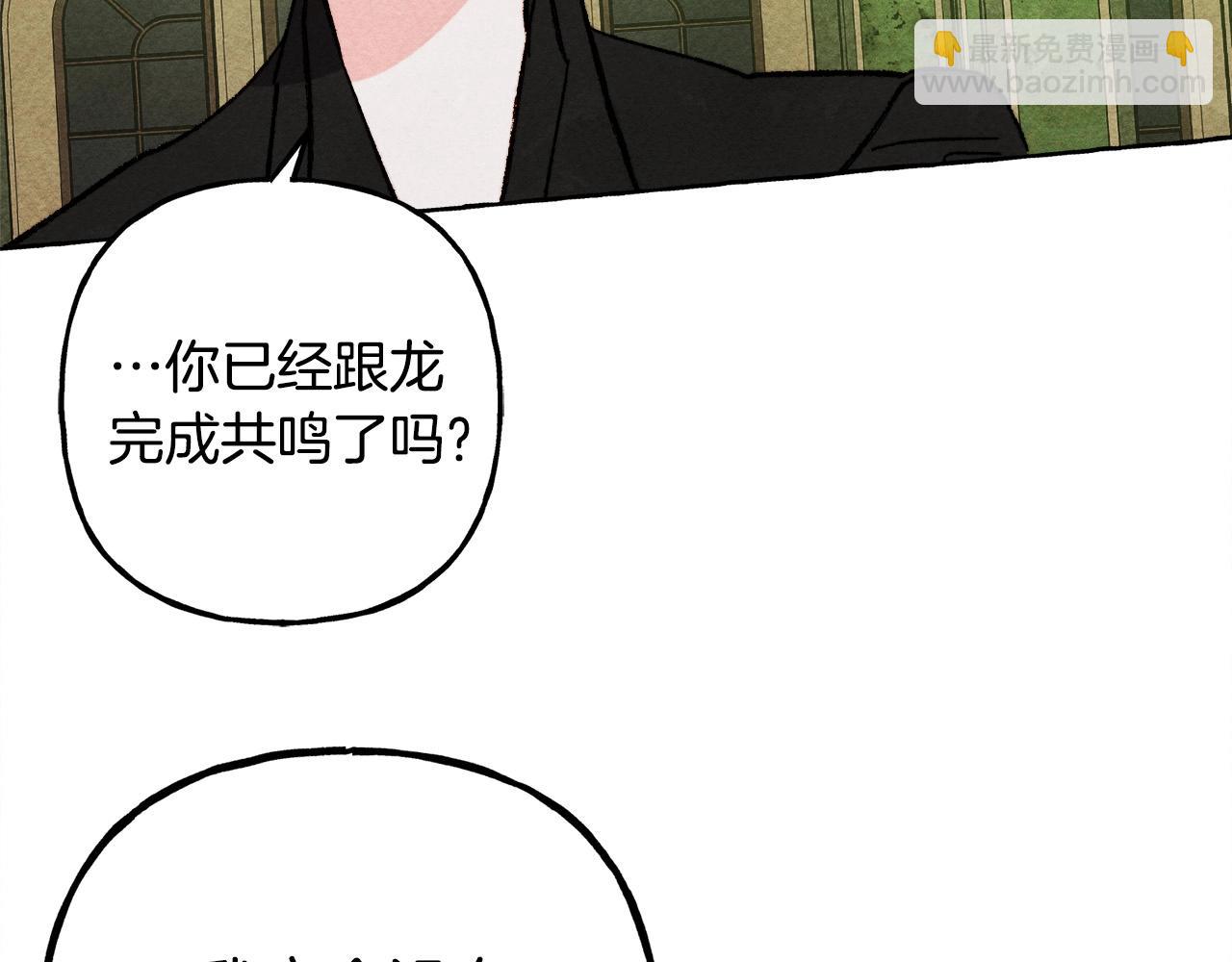 第52话 揭开的面纱88