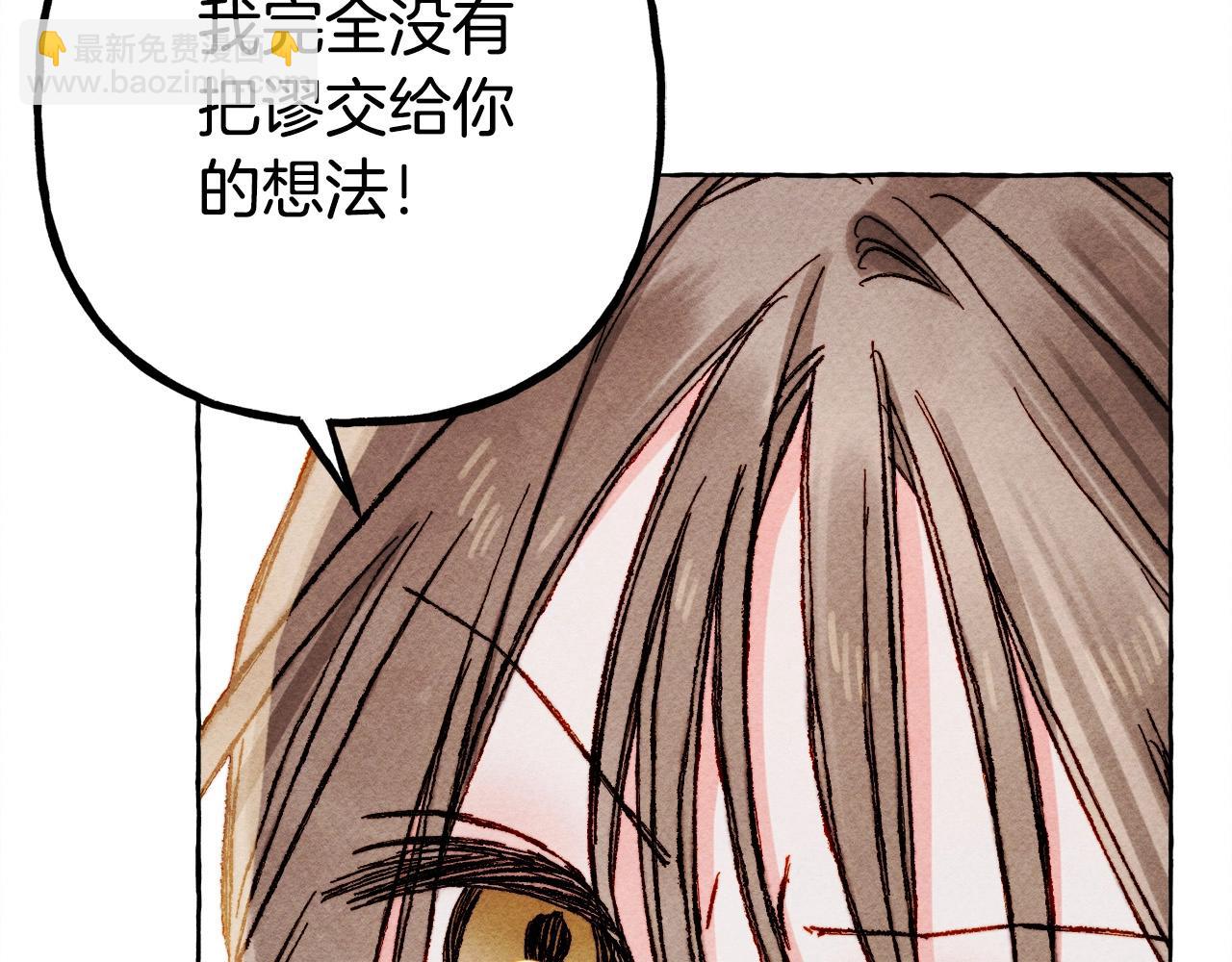 第52话 揭开的面纱89