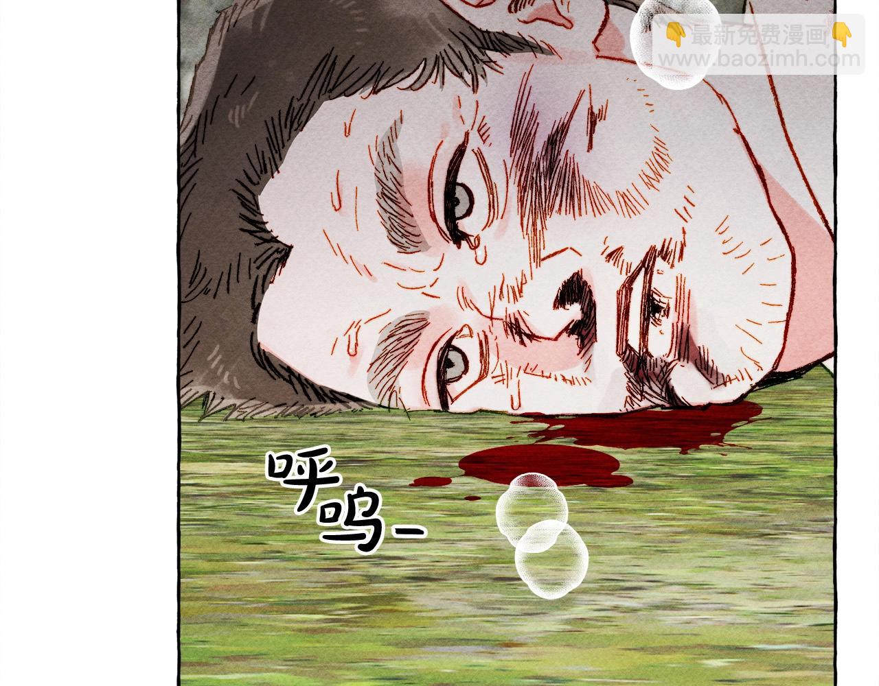 第52话 揭开的面纱9