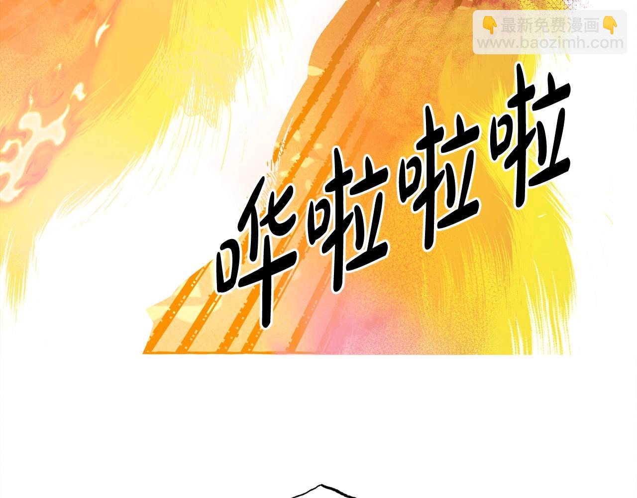 第52话 揭开的面纱97