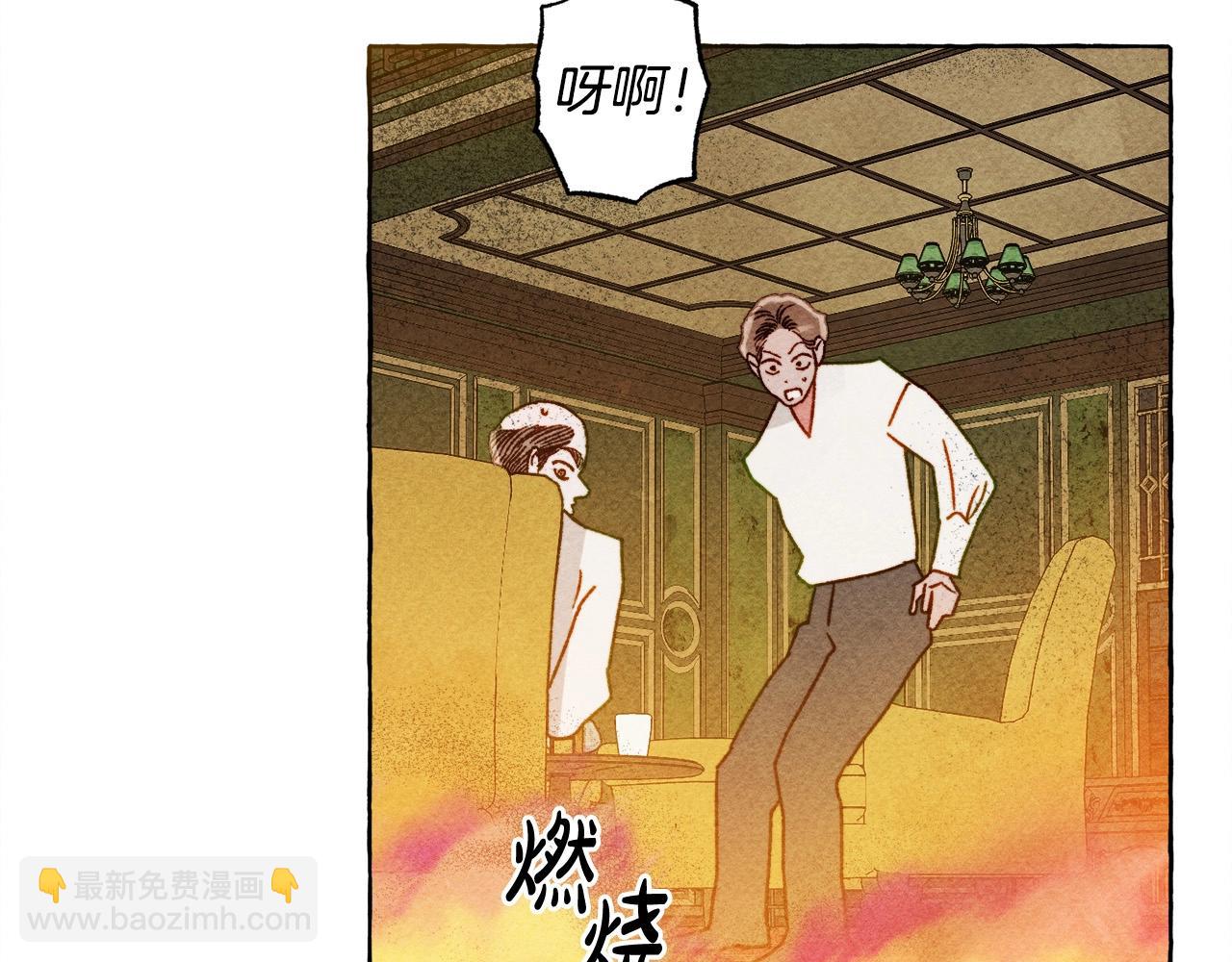 第52话 揭开的面纱98