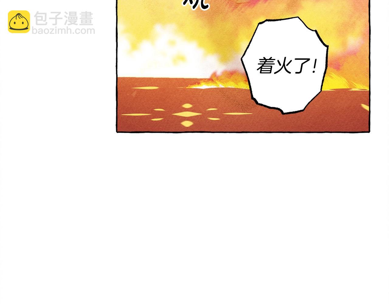 第52话 揭开的面纱99